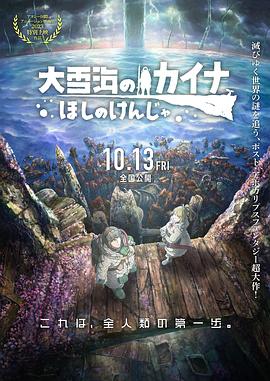 白川千织