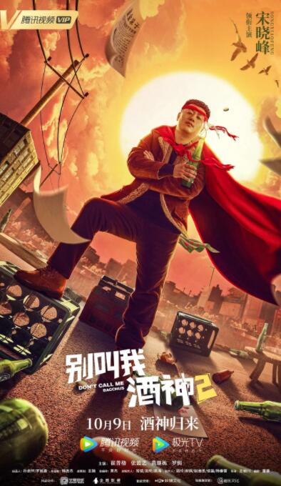陷阱致命的誘惑