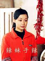 白川千织